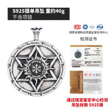 925 Sterling Silver Star of Dived Cross Hexagram and 12 constellation big pendant for Men